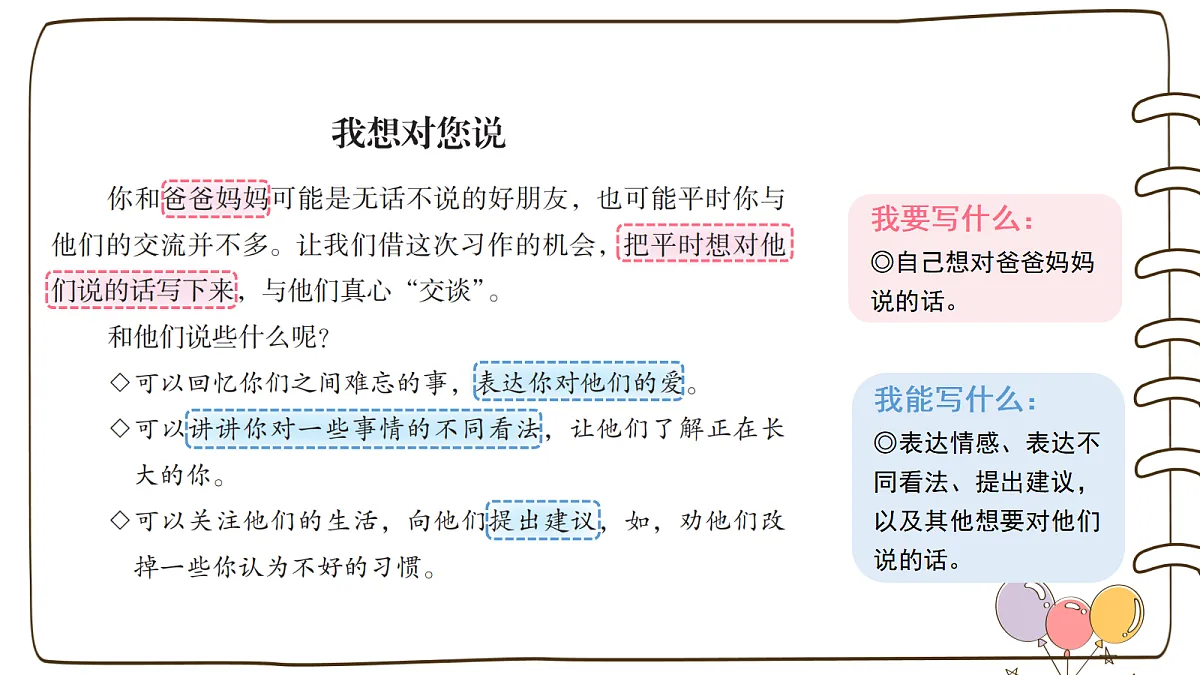 18576389第4页