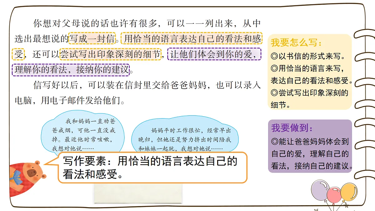 18576389第5页