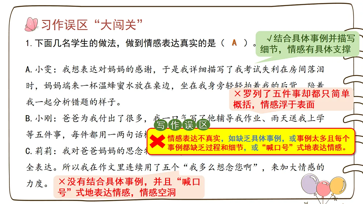 18576389第6页
