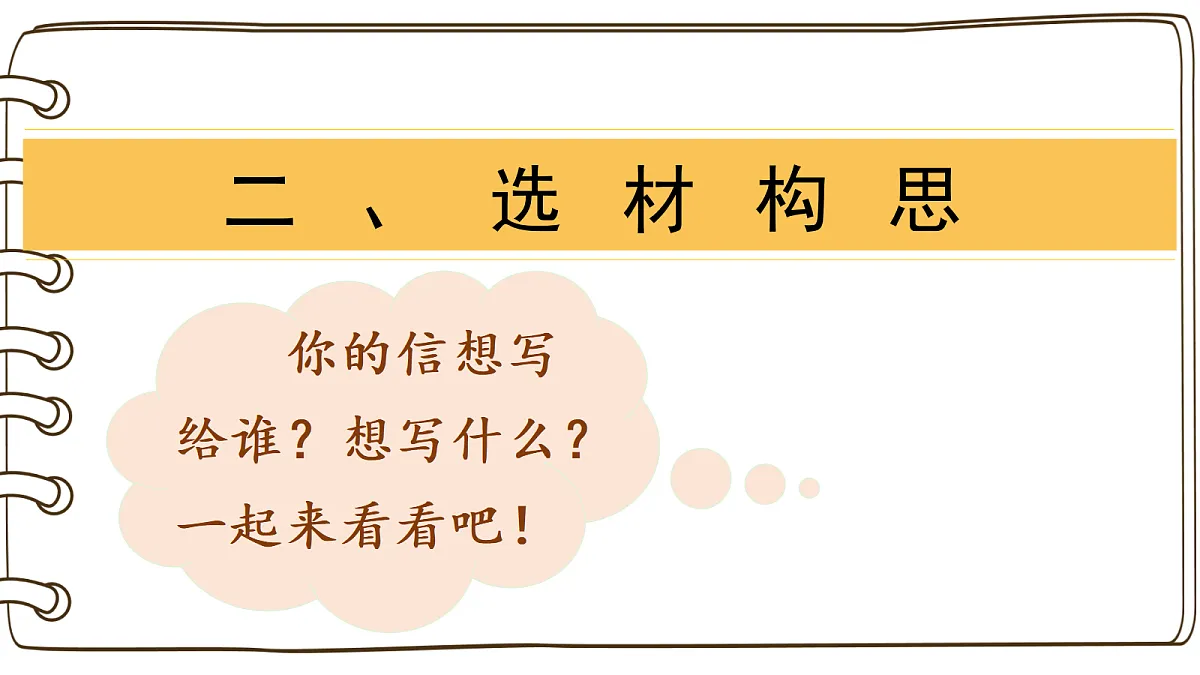 18576389第7页