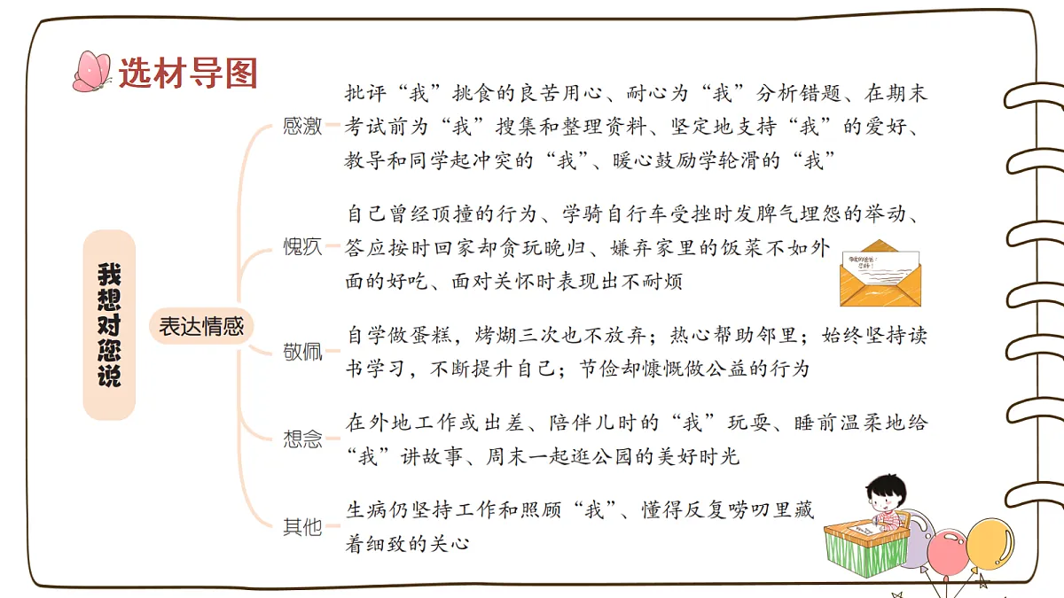 18576389第8页