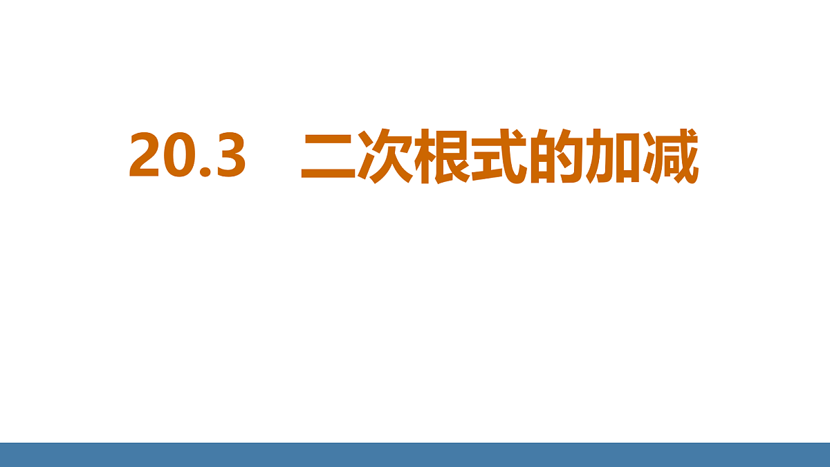 18576394第1页