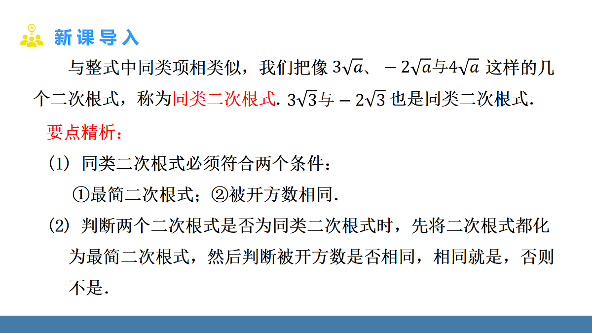 18576394第3页