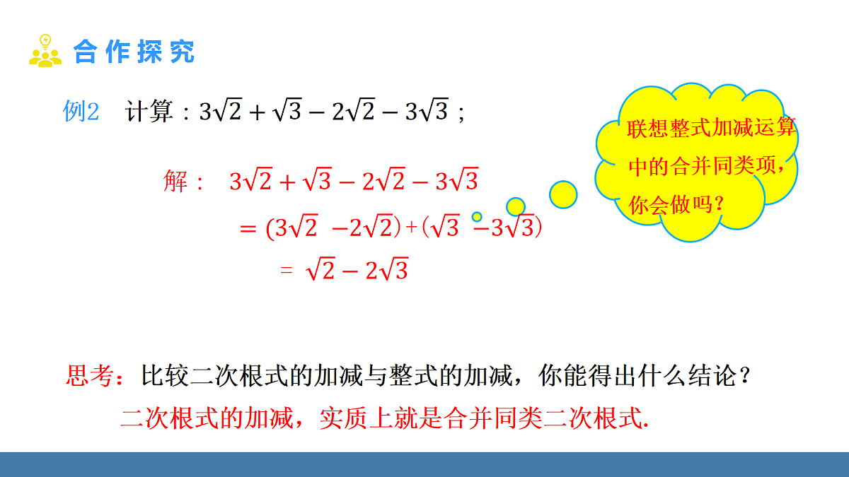 18576394第5页