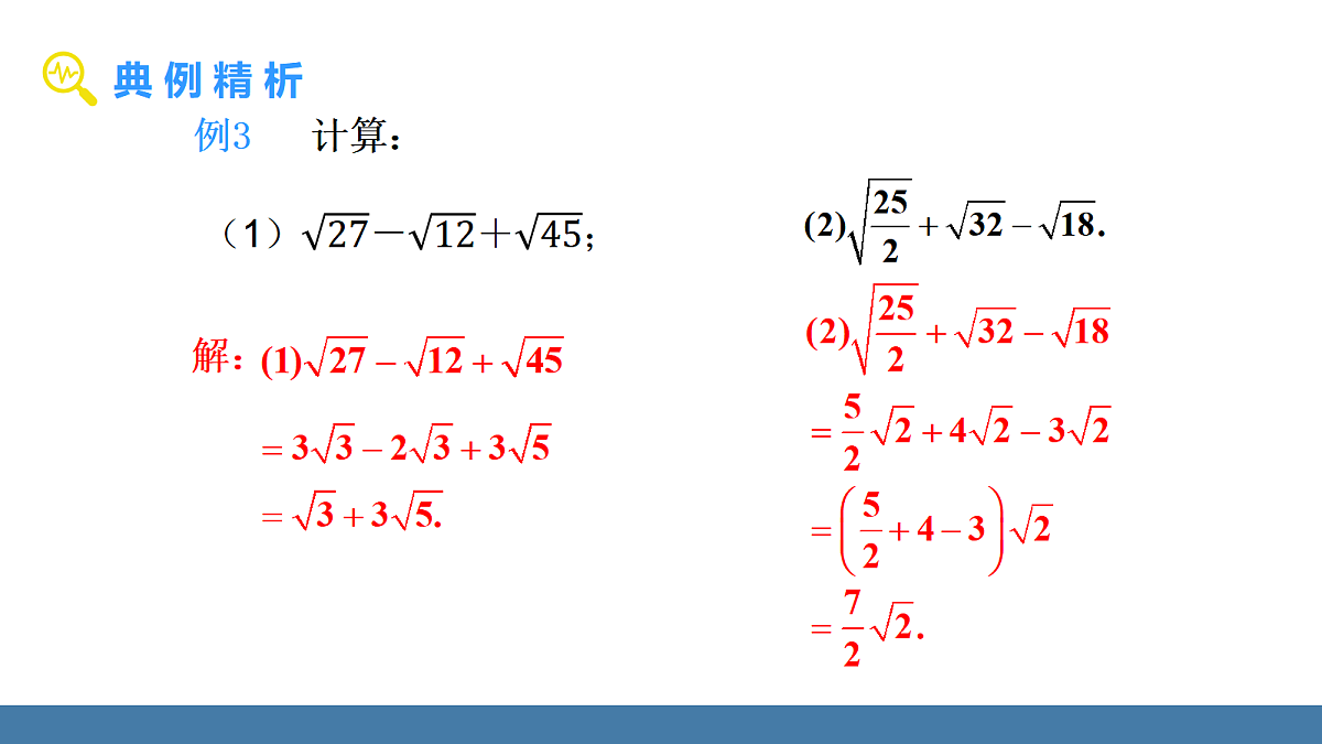 18576394第6页