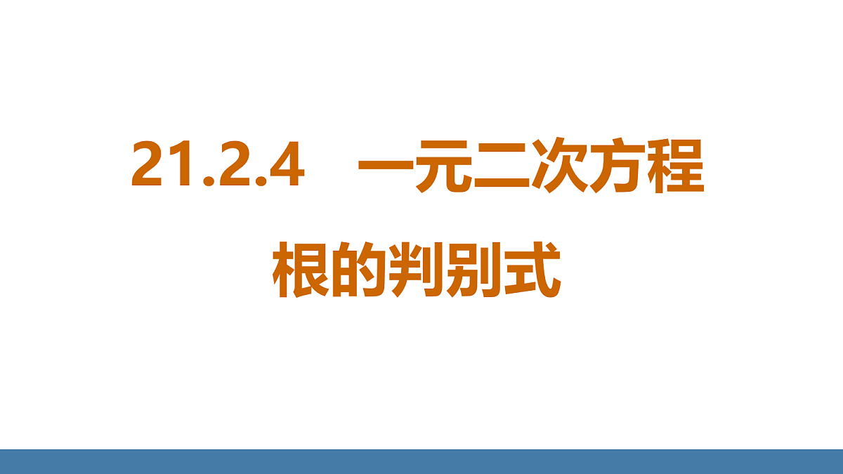 18576398第1页