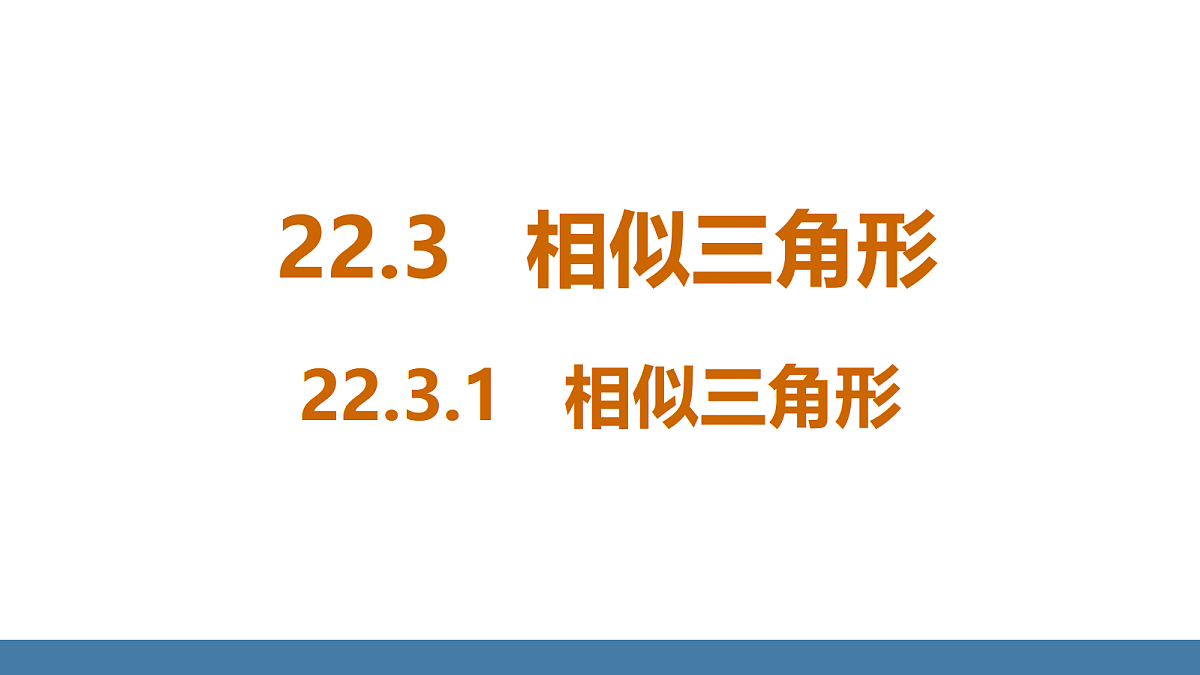 18576402第1页