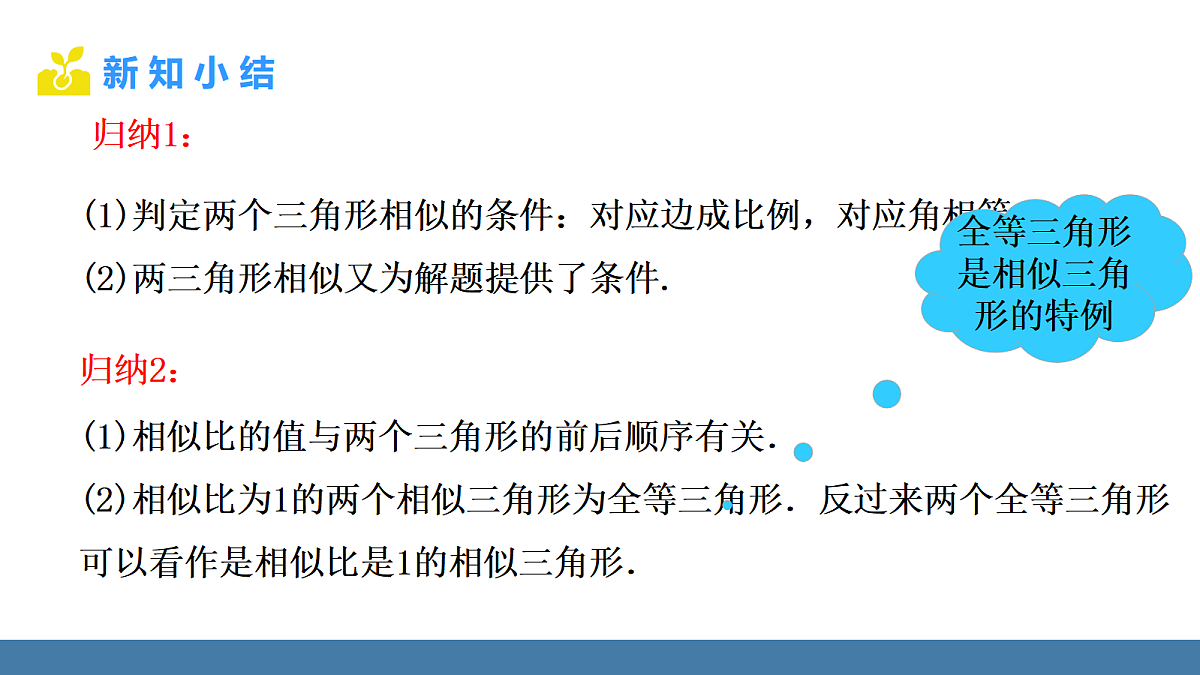 18576402第5页