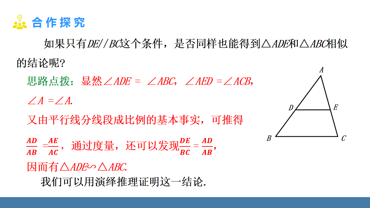 18576402第7页