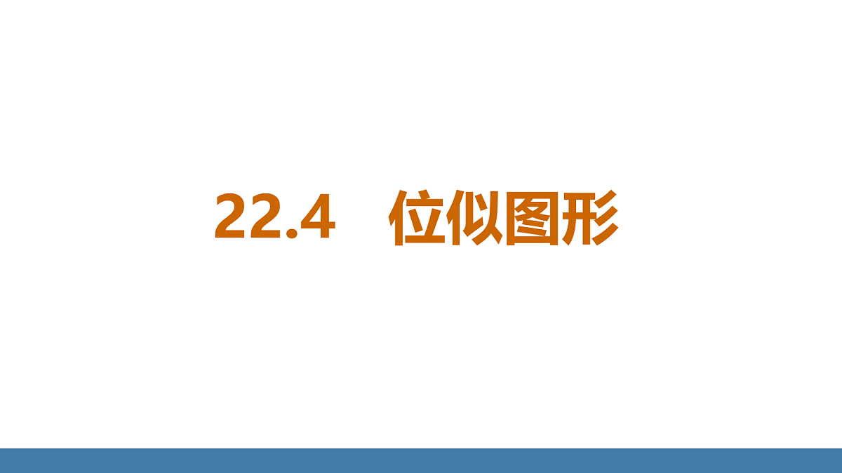 18576408第1页