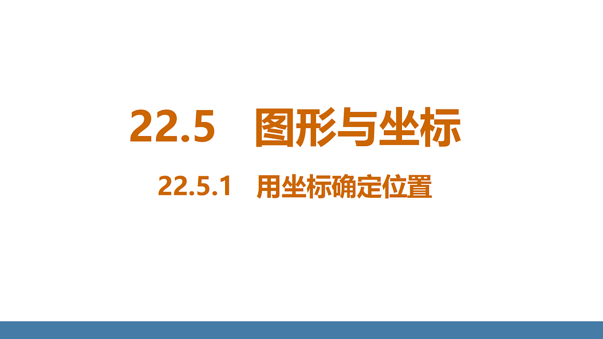 18576409第1页