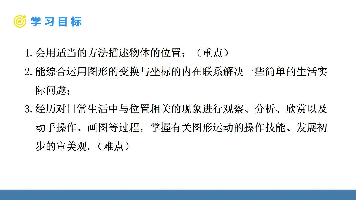 18576409第2页