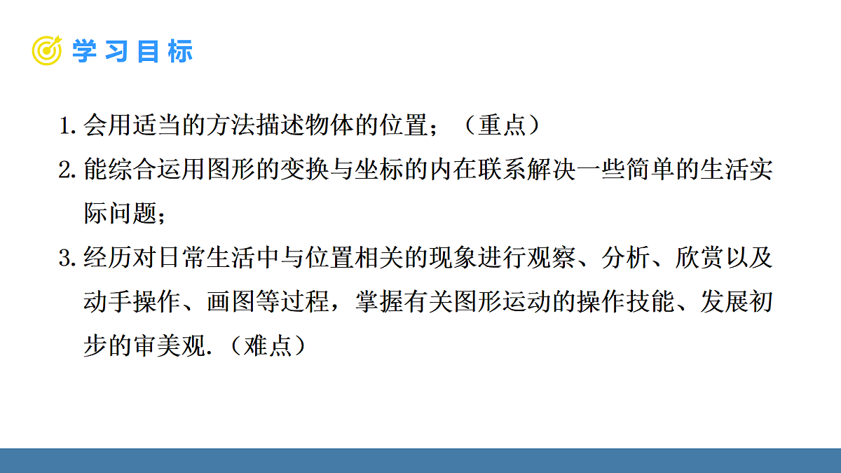18576409第2页