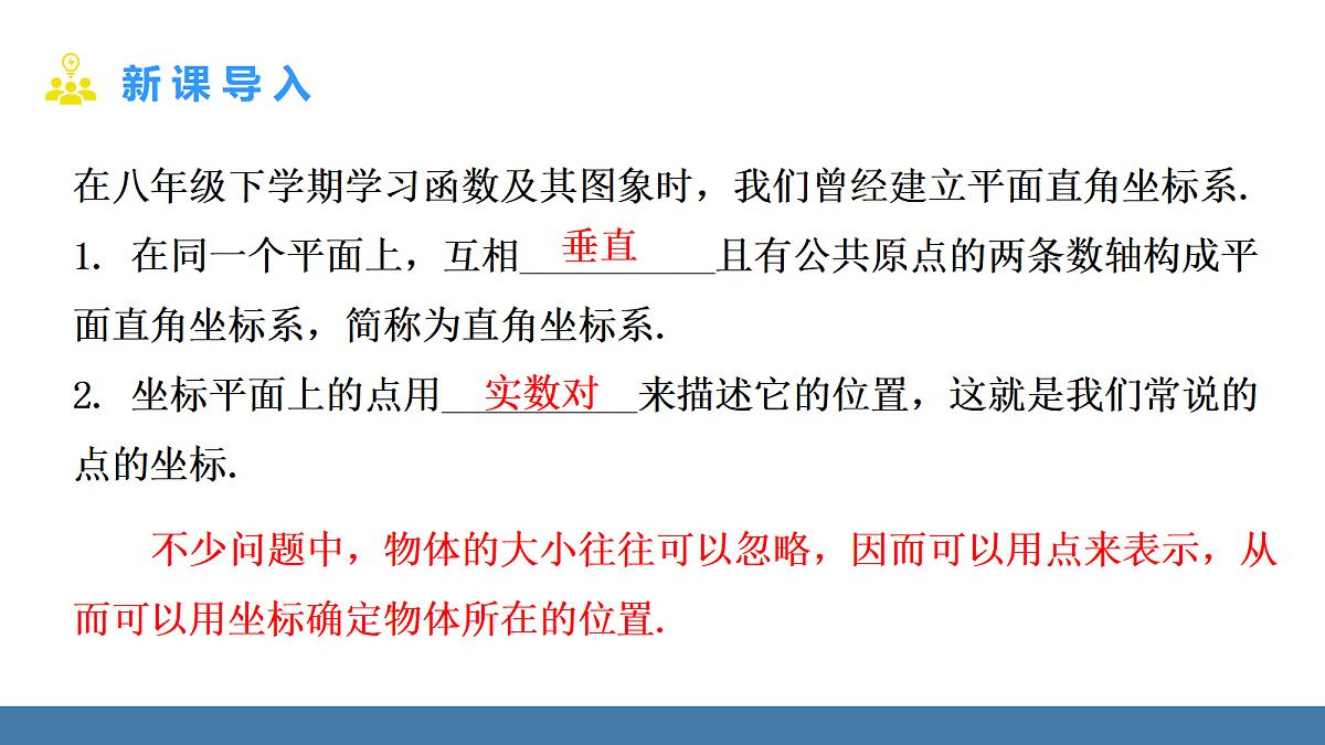 18576409第3页