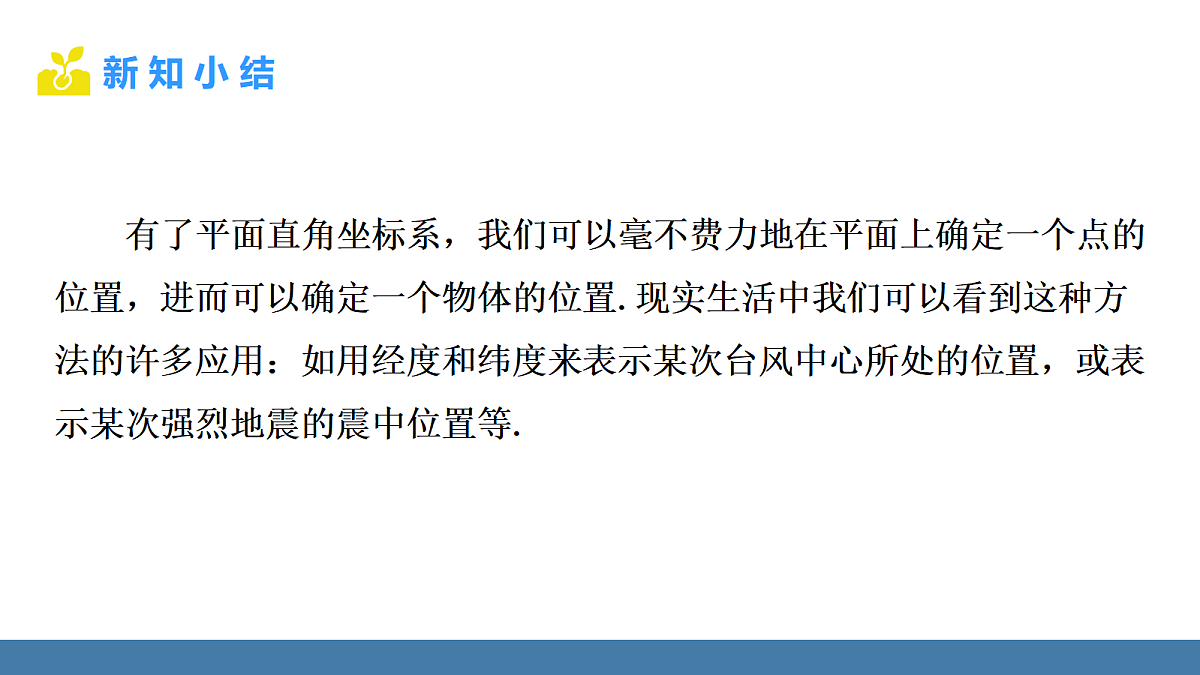 18576409第8页