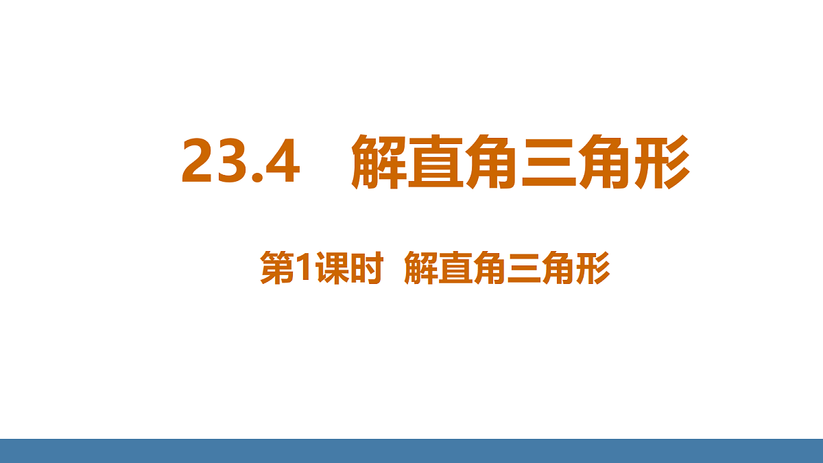 18576415第1页
