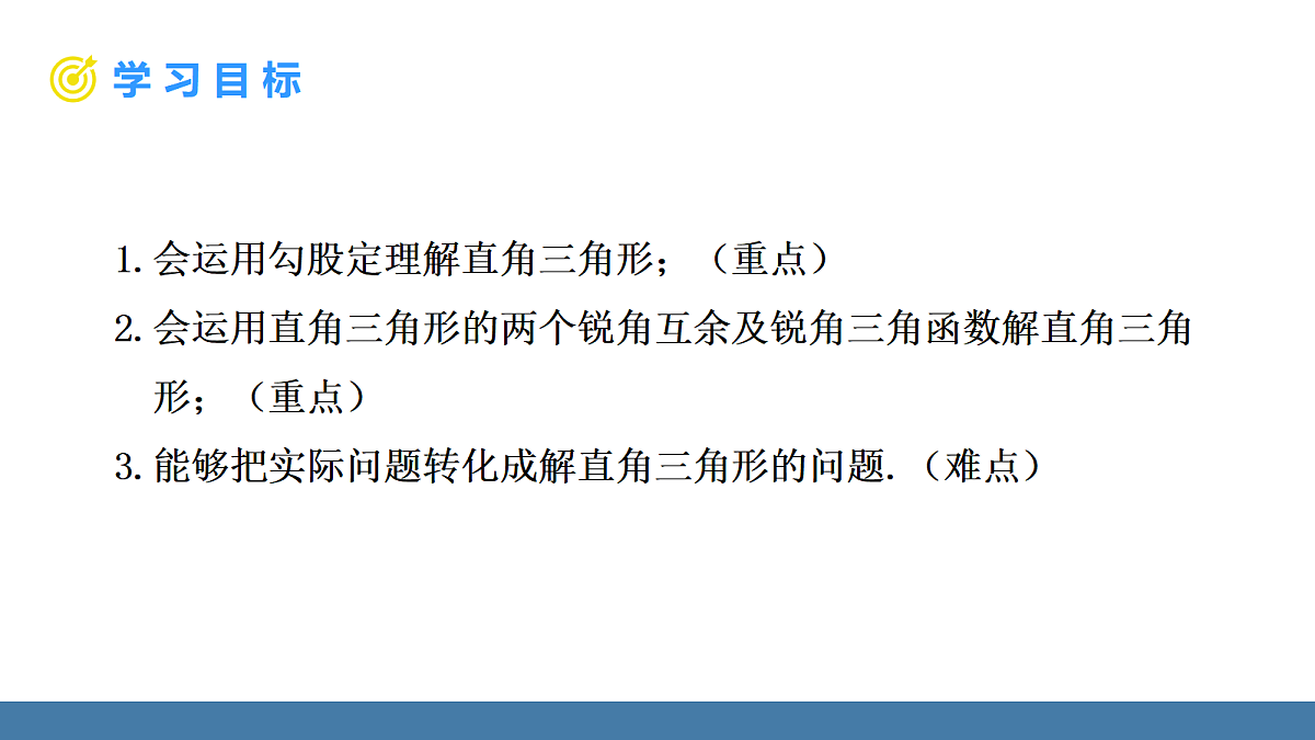 18576415第2页