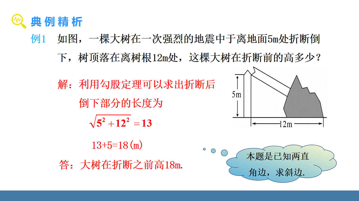 18576415第4页