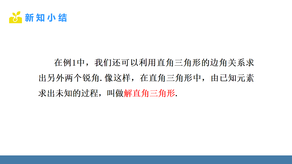 18576415第5页