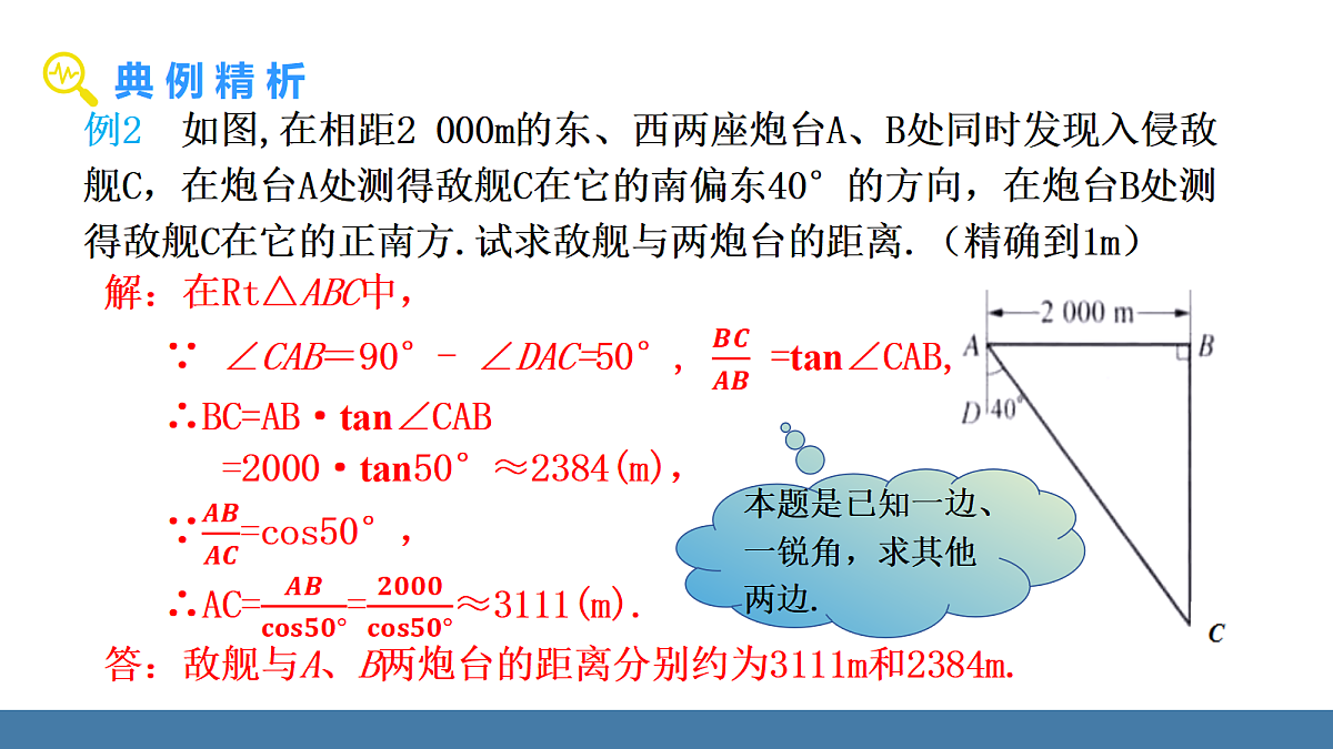 18576415第6页