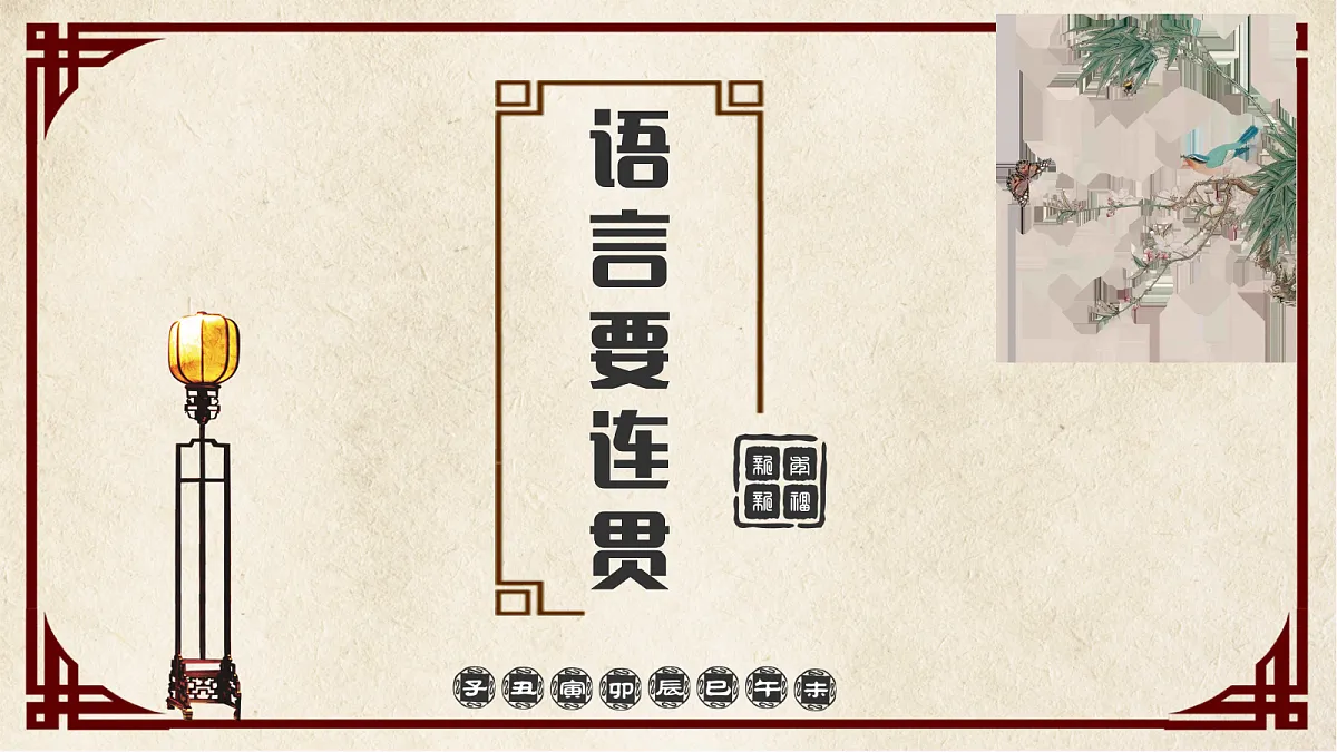 18576549第1页