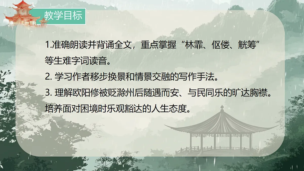 18576702第2页