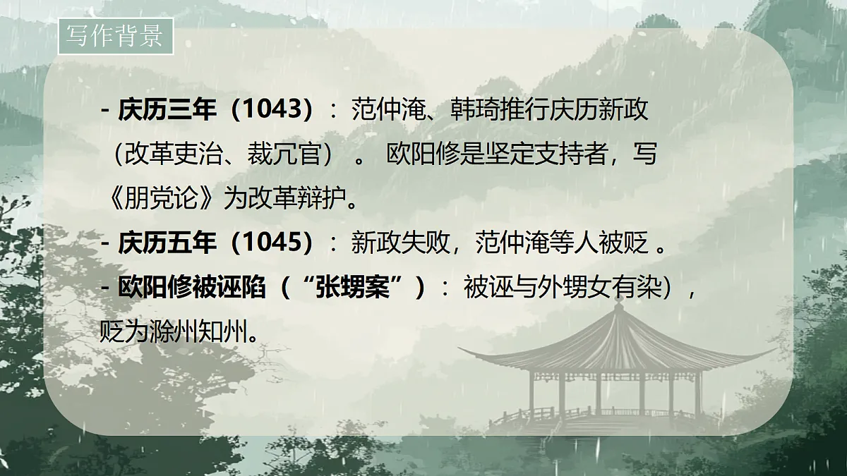 18576702第8页