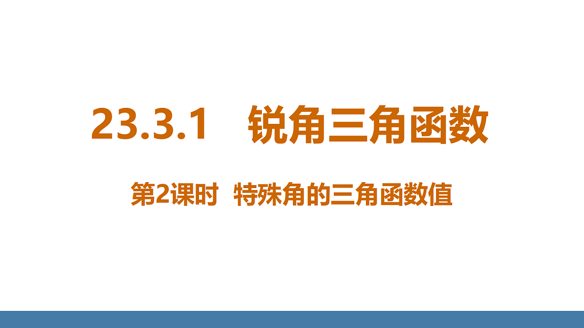 18577042第1页
