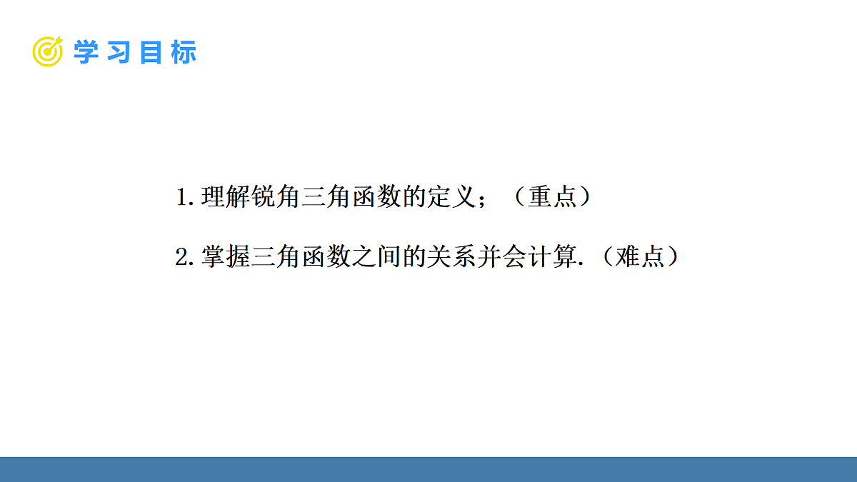 18577042第2页