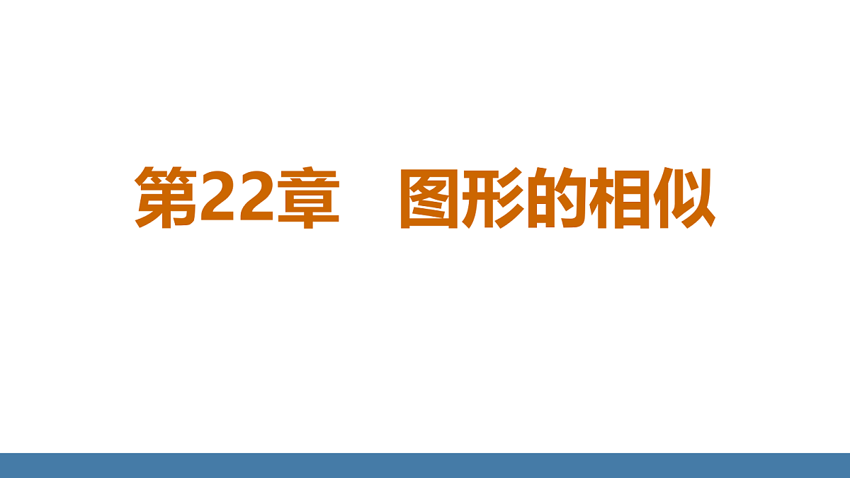 18577043第1页
