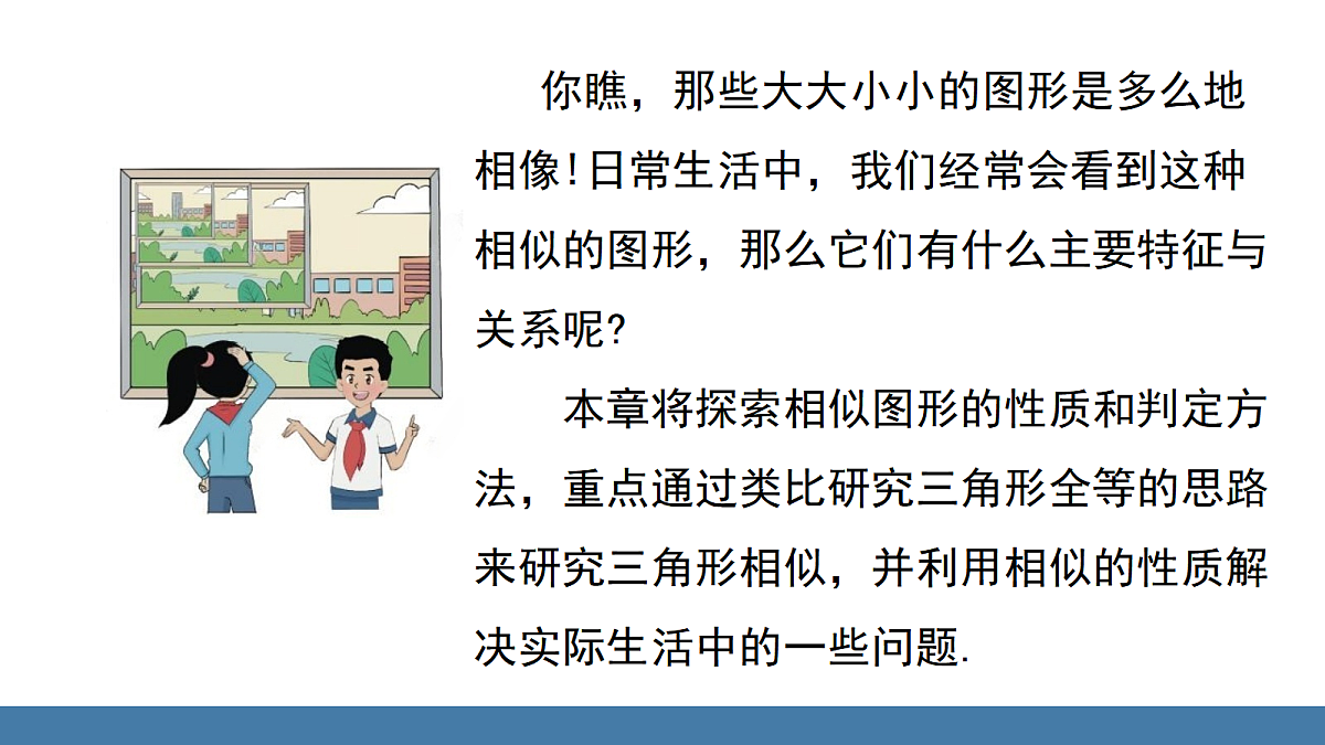 18577043第2页