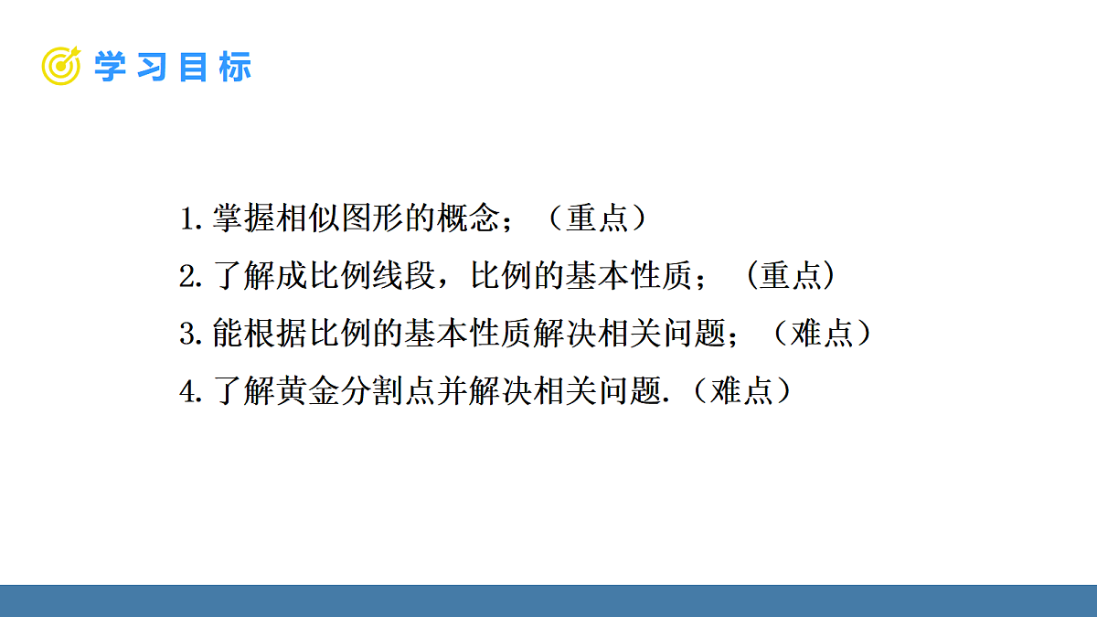 18577043第4页