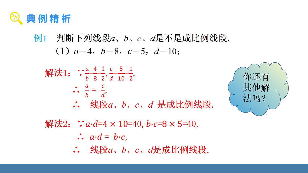 18577043第8页