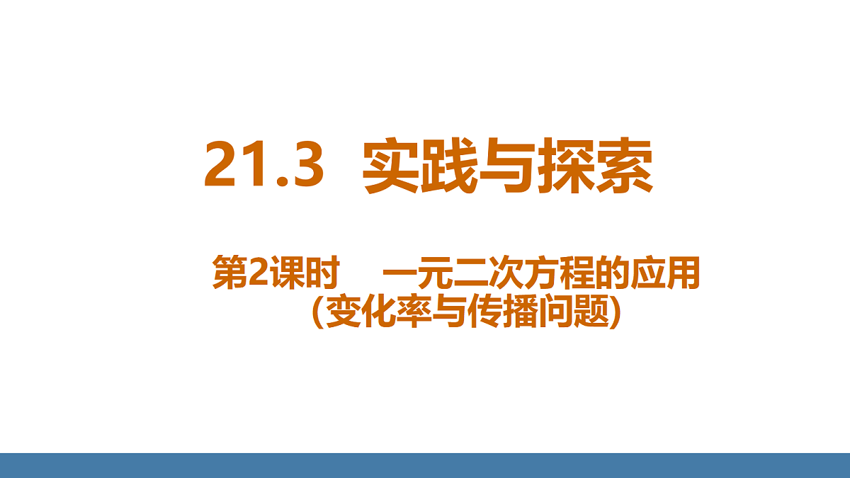 18577045第1页