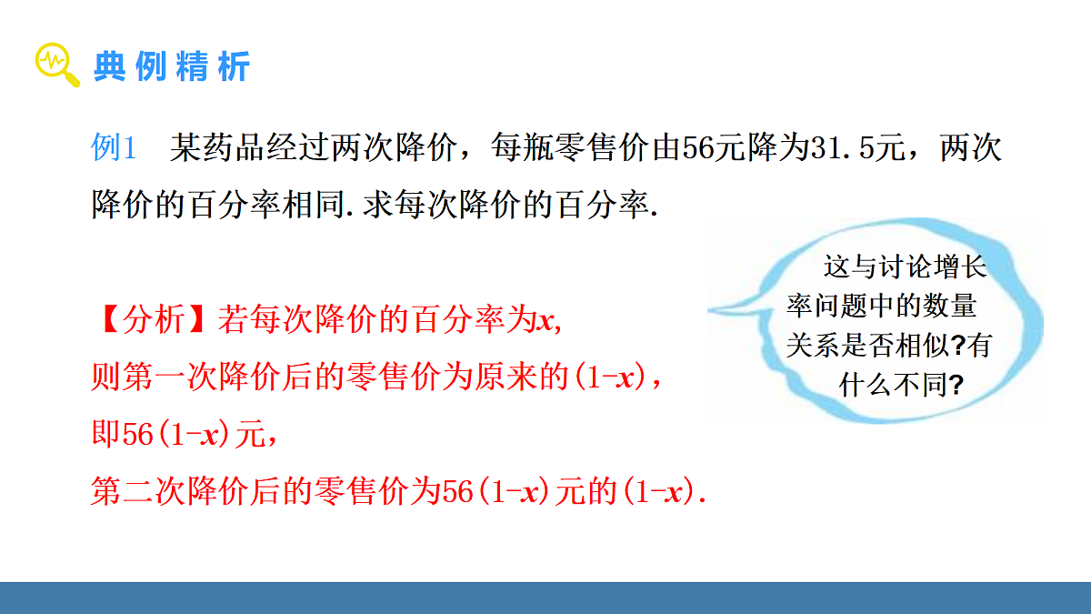 18577045第3页