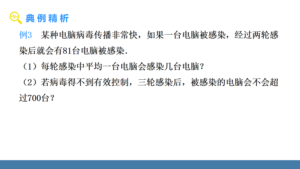 18577045第6页