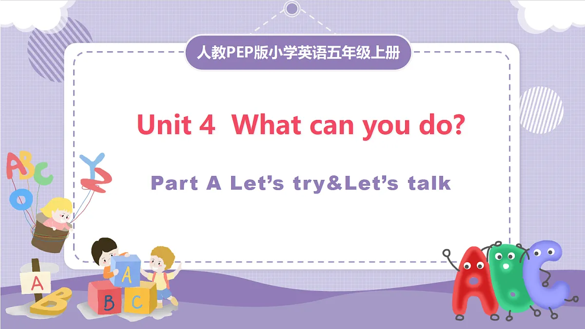 18577077第1页