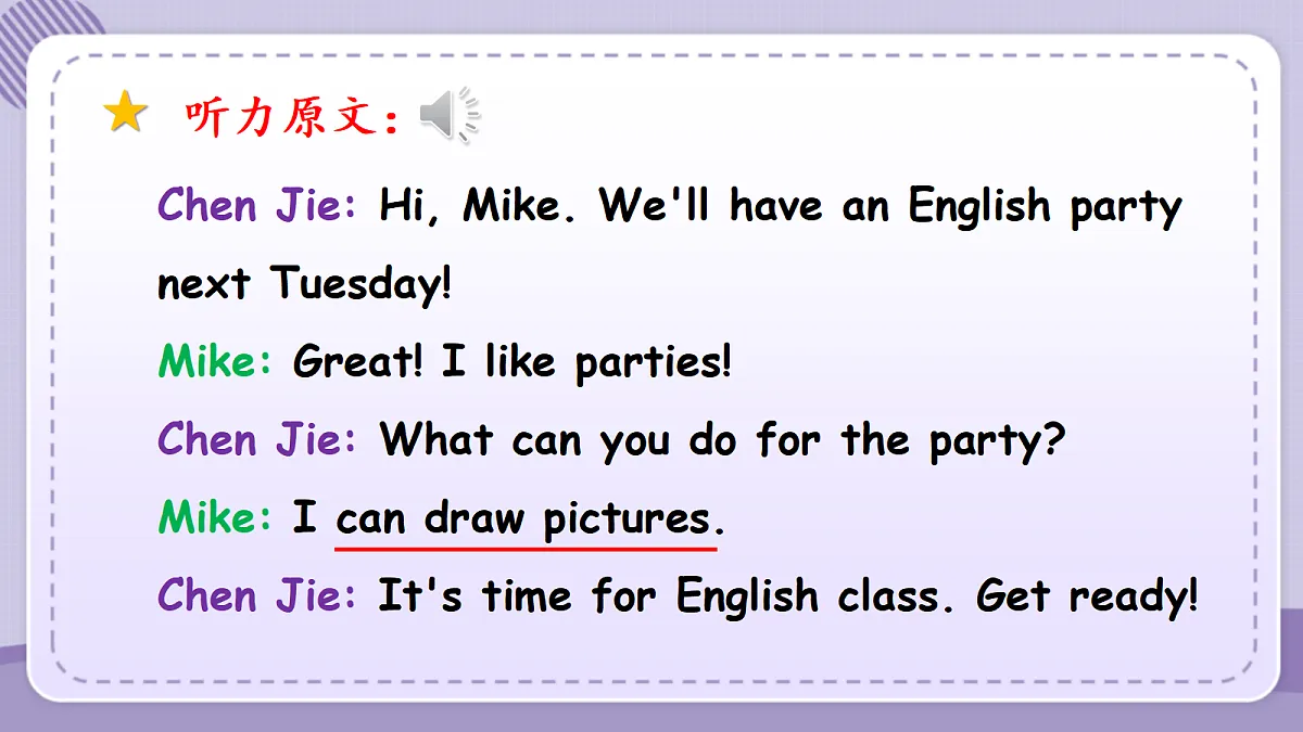 18577077第8页
