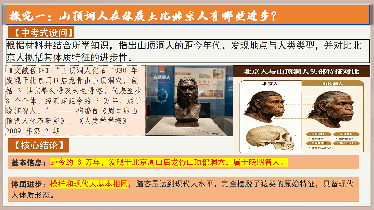 18578204第3页