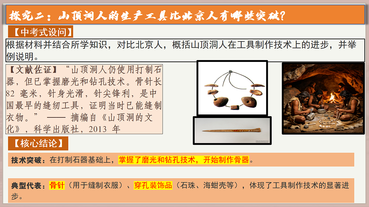 18578204第4页