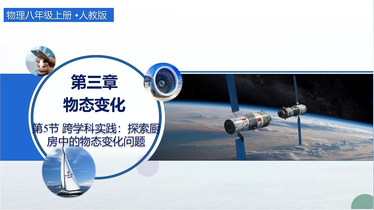 18578216第1页