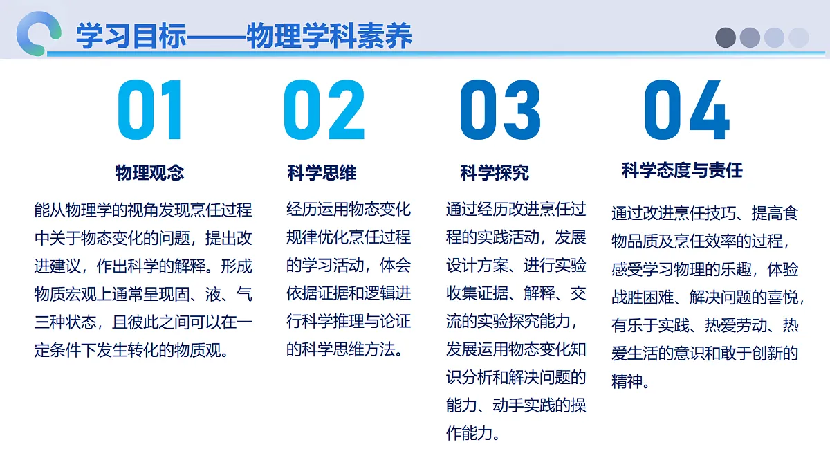 18578216第2页