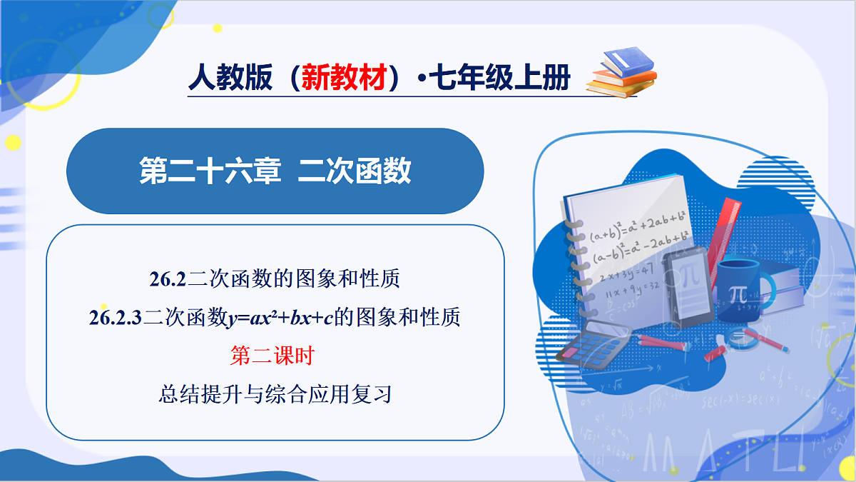 18578512第1页