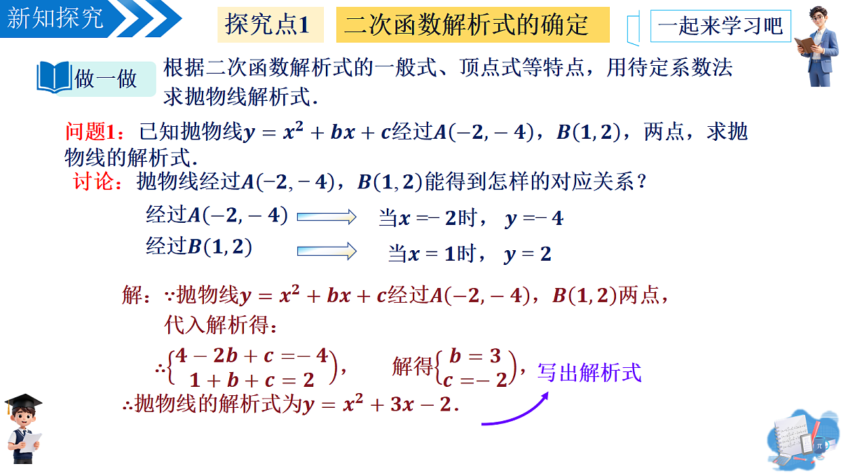 18578512第5页