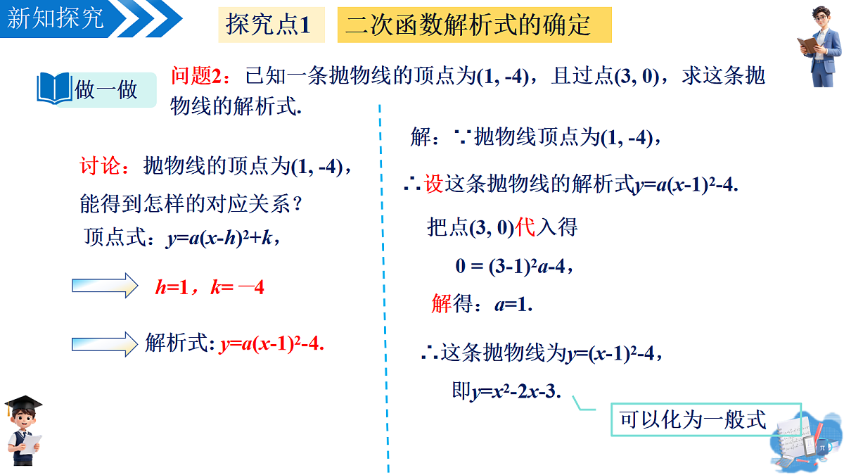 18578512第6页