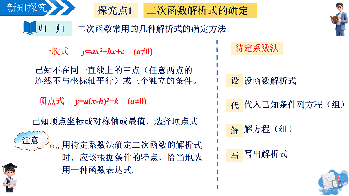 18578512第7页