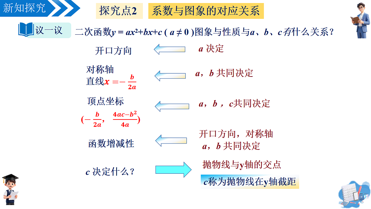 18578512第8页