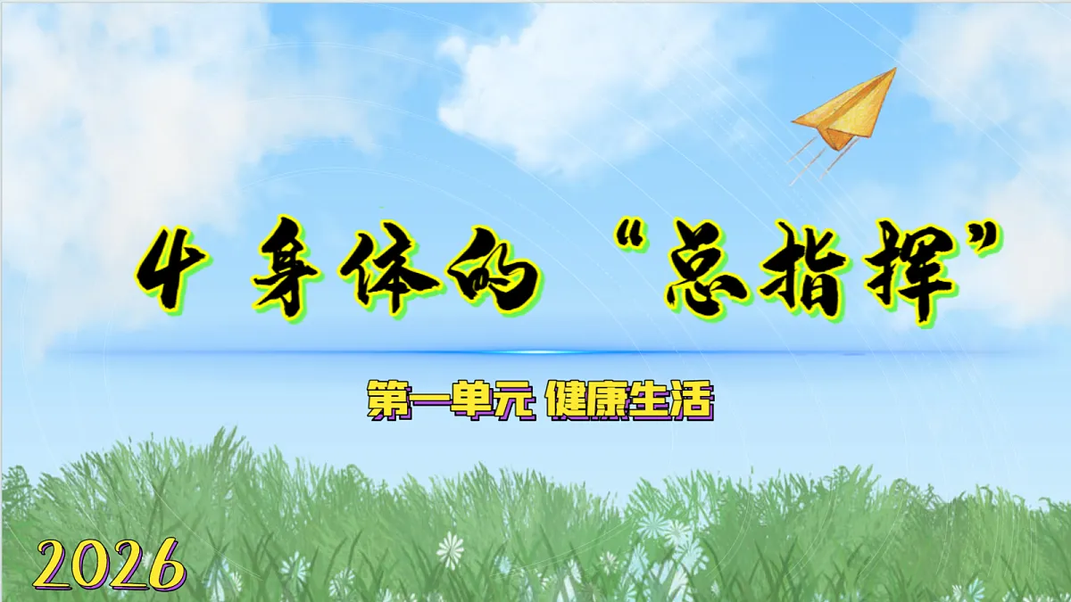 18578549第1页