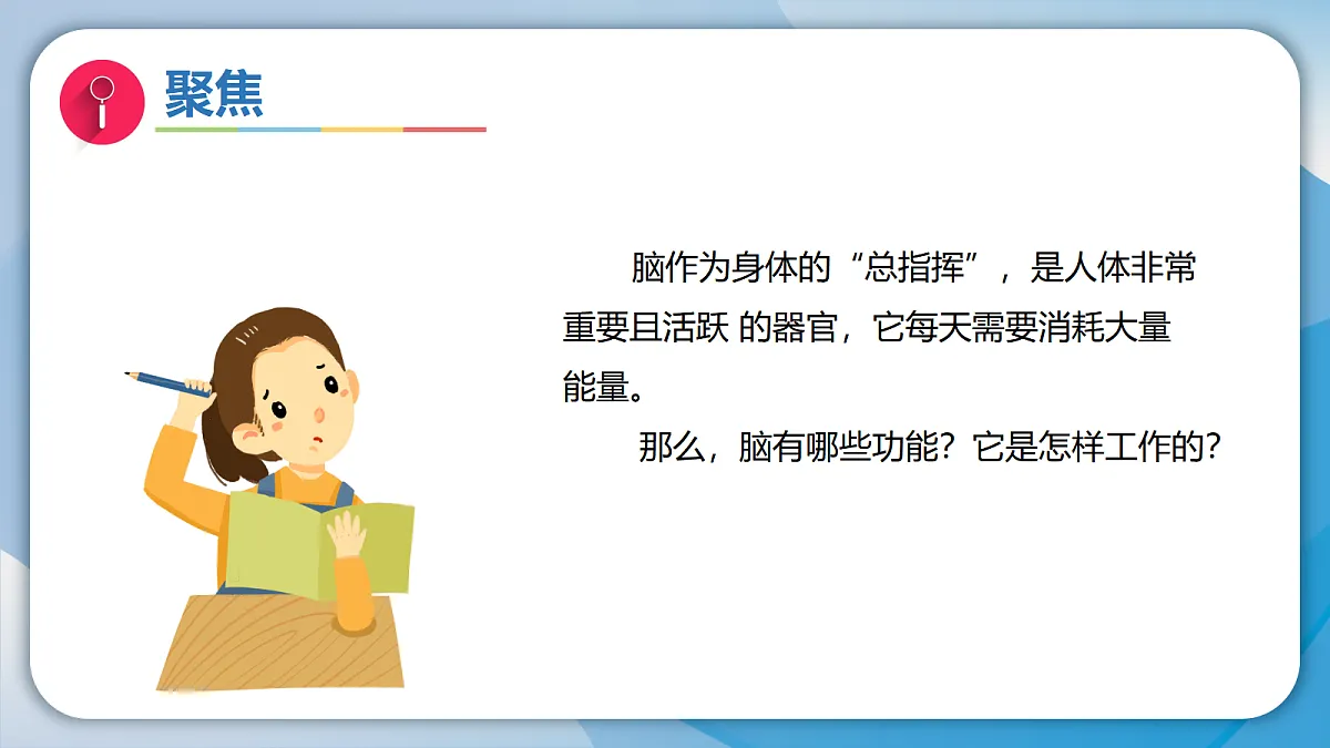 18578549第4页