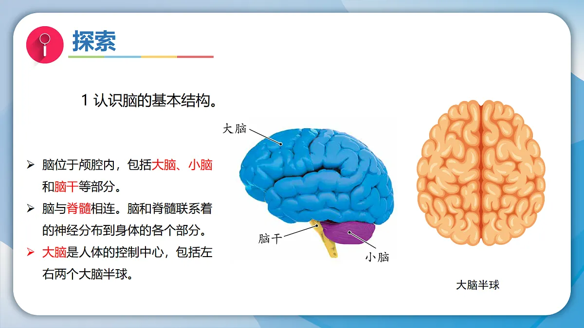 18578549第6页